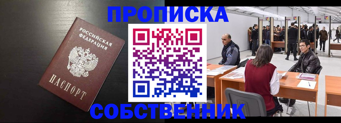 регистрация для школы в Каргополе